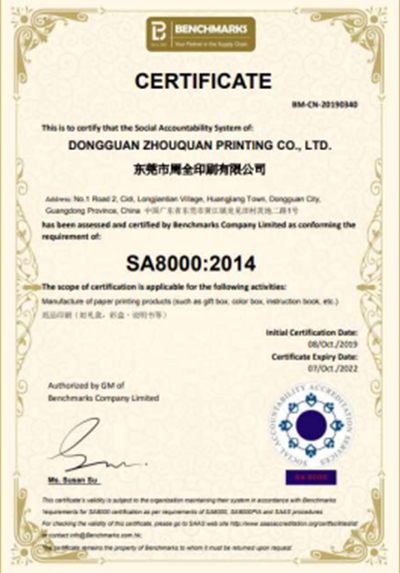 Qualification Certificates